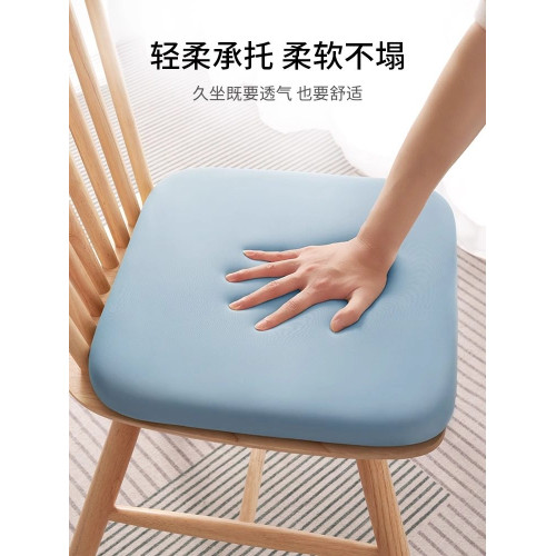 坐墊椅子墊冬防屁股痛辦公室久坐記憶棉四季屁墊學生教室餐凳座墊