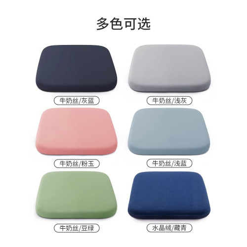 坐墊椅子墊冬防屁股痛辦公室久坐記憶棉四季屁墊學生教室餐凳座墊