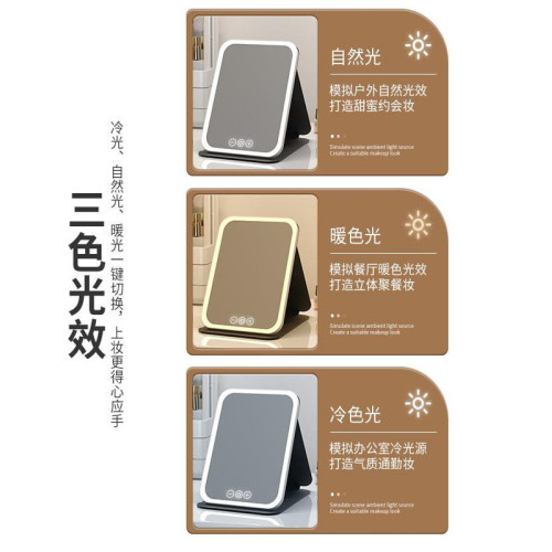 led化妝鏡可攜式鏡子可折曡帶燈梳妝鏡桌上型桌面補光宿捨辦公室鏡子