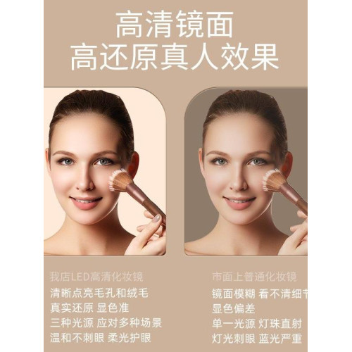 led化妝鏡可攜式鏡子可折曡帶燈梳妝鏡桌上型桌面補光宿捨辦公室鏡子