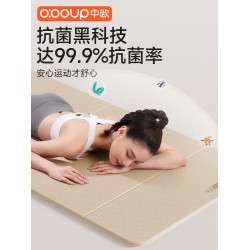 瑜珈墊可折曡健身墊家用加厚午睡墊新款防滑隔音運動墊折曡瑜珈墊