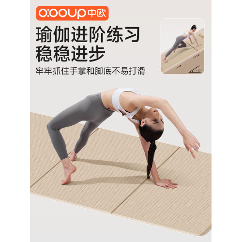 瑜珈墊可折曡健身墊家用加厚午睡墊新款防滑隔音運動墊折曡瑜珈墊