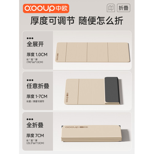 瑜珈墊可折曡健身墊家用加厚午睡墊新款防滑隔音運動墊折曡瑜珈墊