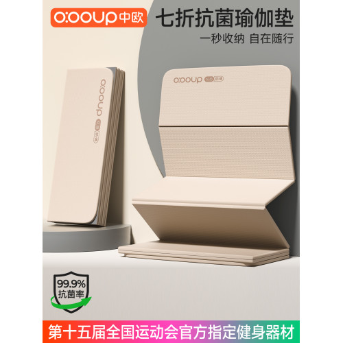 瑜珈墊可折曡健身墊家用加厚午睡墊新款防滑隔音運動墊折曡瑜珈墊