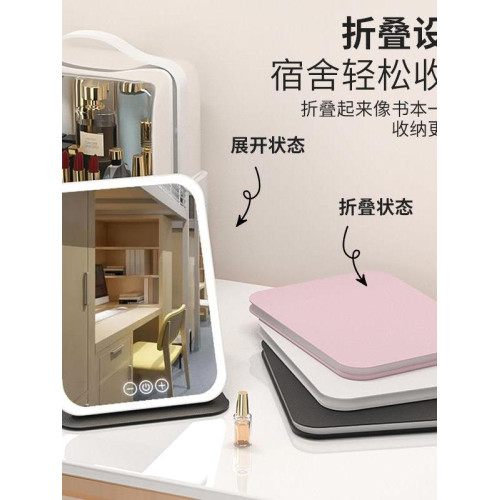 led化妝鏡可攜式鏡子可折曡帶燈梳妝鏡桌上型桌面補光宿捨辦公室鏡子