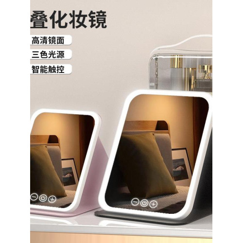led化妝鏡可攜式鏡子可折曡帶燈梳妝鏡桌上型桌面補光宿捨辦公室鏡子