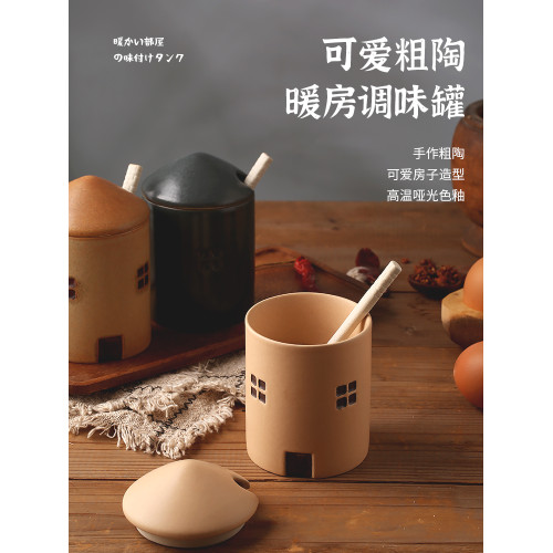 暖房復古高顔值廚房調味罐 收納盒大料家用鹽罐子陶瓷日式調料瓶