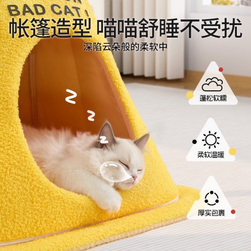路障貓窩可愛幼貓咪睡窩封閉式安全感狗帳篷寵物屋子冬天保暖親膚
