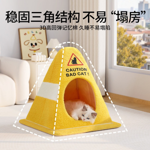 路障貓窩可愛幼貓咪睡窩封閉式安全感狗帳篷寵物屋子冬天保暖親膚