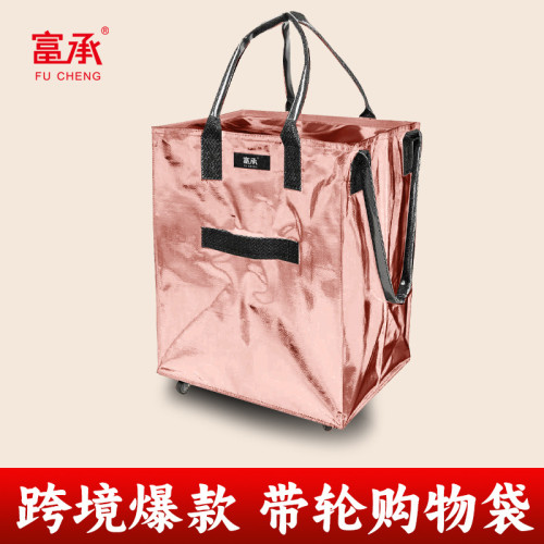 萬向輪拉車袋加大浩肯包購物袋可拆卸折曡拉車拖車取快遞