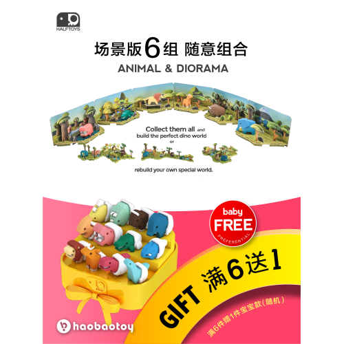 HALFTOYS哈福玩具草原動物鱷魚拼插組裝磁力積木模型骨架寶寶搖床 HALFTOYS哈福玩具草原動物鱷魚拼插組裝磁力積木模型骨架寶寶搖床