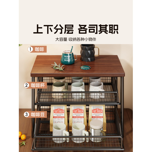 桌面咖啡機置物架餐桌收納廚房多功能台面桌上可抽拉多層水杯架子 桌面咖啡機置物架餐桌收納廚房多功能台面桌上可抽拉多層水杯架子