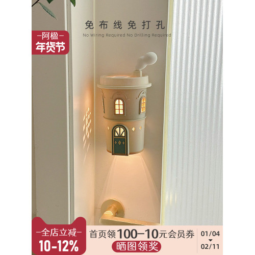 阿楹 創意充電壁燈免接線可愛氛圍兒童房臥室床頭牆裝飾新年禮物