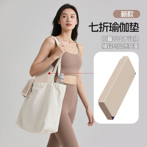 瑜珈墊高廻彈防滑無異味可折曡瑜珈墊加長加厚室內運動健身墊