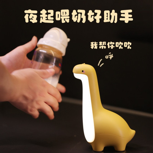 恐龍小夜燈創意禮品LED定時伴睡燈兒童臥室柔光USB充電調光氛圍燈