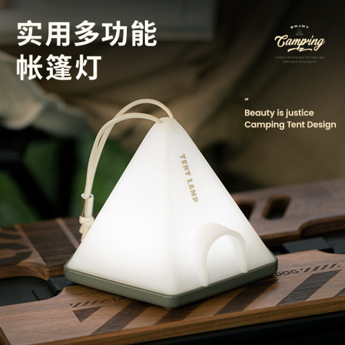 帳篷小夜燈臥室創意可愛充電實用禮物小夜燈 野外露營高級氛圍燈 帳篷小夜燈臥室創意可愛充電實用禮物小夜燈 野外露營高級氛圍燈