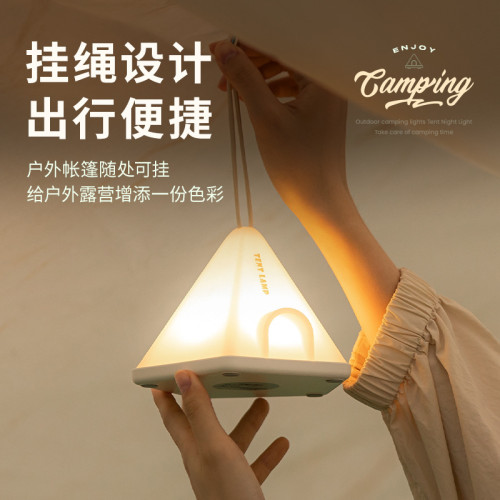 帳篷小夜燈臥室創意可愛充電實用禮物小夜燈 野外露營高級氛圍燈 帳篷小夜燈臥室創意可愛充電實用禮物小夜燈 野外露營高級氛圍燈