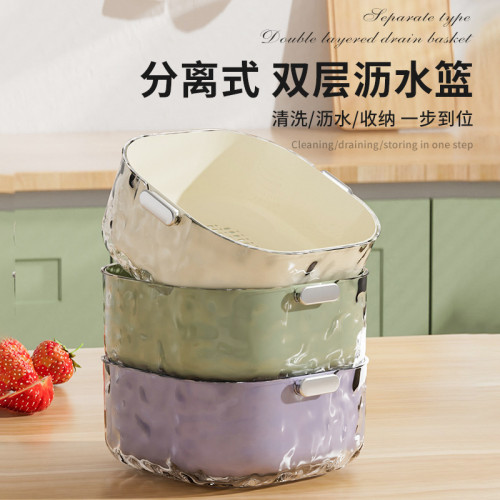 雙層洗菜盆瀝水籃六件套廚房客廳家用洗水果盤簡約塑膠淘菜菜籃子