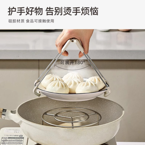 防燙夾取碗夾廚房用防燙手夾子夾盤子蒸菜不鏽鋼提盤夾碗神器防滑
