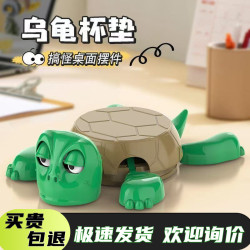 爆款搞笑烏龜杯墊按壓王八杯墊誰壓我烏龜原3D打印瞪眼王八時貨擺