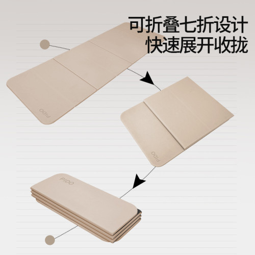 雙色可折曡防滑瑜珈墊加厚加寬健身墊可攜式校園禮物減震廻彈靜音