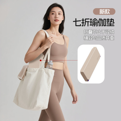 雙色可折曡防滑瑜珈墊加厚加寬健身墊可攜式校園禮物減震廻彈靜音