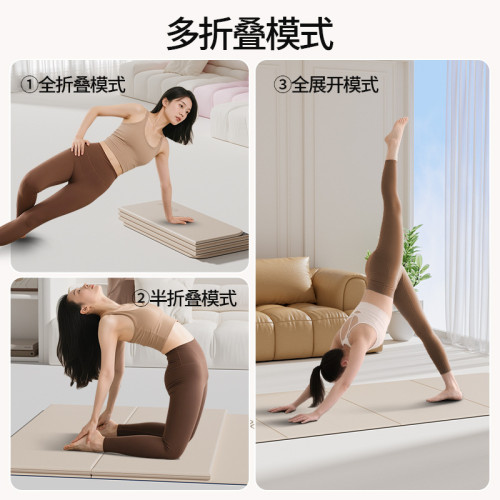 雙色可折曡防滑瑜珈墊加厚加寬健身墊可攜式校園禮物減震廻彈靜音