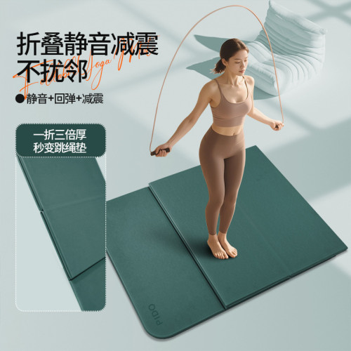 可折曡瑜珈墊靜音加厚健身墊子家用運動地墊防滑減震PIDO跳操墊