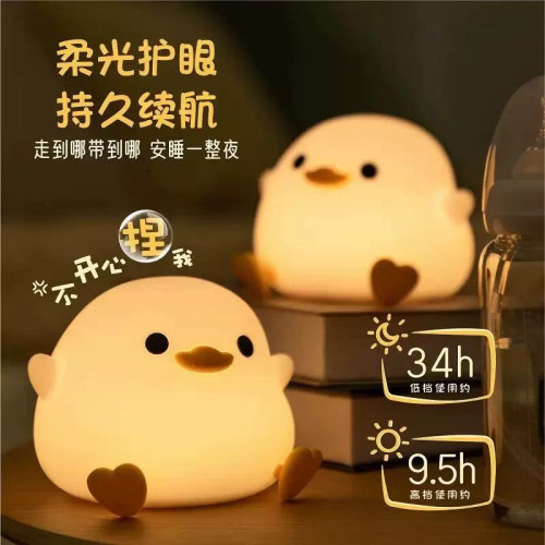 豆豆鴨小夜燈可愛麵包機台燈情感燈臥室床頭燈伴睡燈可充電拍拍燈
