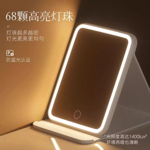 led化妝鏡子帶燈折曡梳妝台智能高清可攜式隨身ins風宿捨桌面梳妝鏡