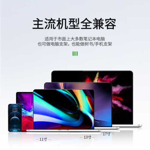 筆記型電腦支架托架桌面增高散熱器折曡可攜式鋁合金支撐架子調節 筆記型電腦支架托架桌面增高散熱器折曡可攜式鋁合金支撐架子調節