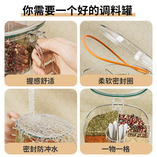 調料盒家用廚房調料罐組合套裝一體多格鹽味精鬍椒收納佐料調味瓶 調料盒家用廚房調料罐組合套裝一體多格鹽味精鬍椒收納佐料調味瓶