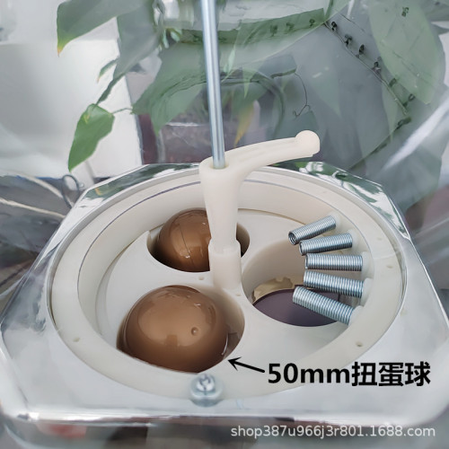 扭蛋機大號扭蛋機商用活動道具創意抽獎箱抽獎遊戯抓娃娃機聖誕節