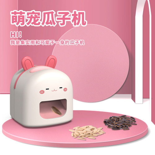 懶人嗑瓜子全自動剝瓜子機電動家用瓜子去殼機磕扒撥脫殼機器 懶人嗑瓜子全自動剝瓜子機電動家用瓜子去殼機磕扒撥脫殼機器