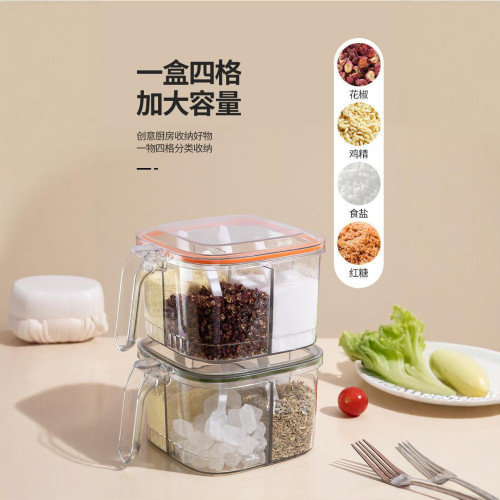 調料盒一體多格廚房多功能透明調料罐鹽鬍椒味精組合調味盒收納罐