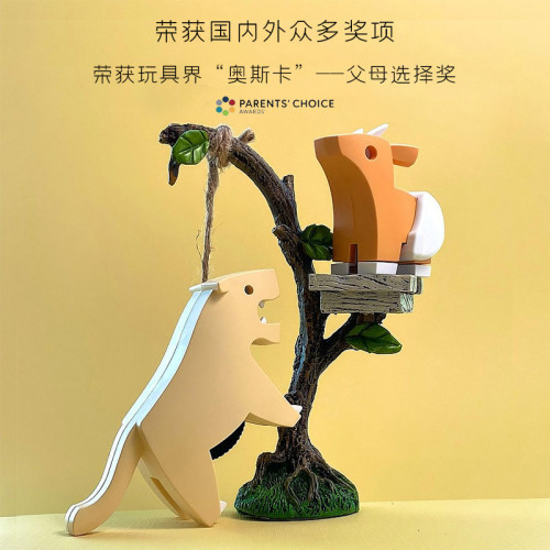 哈福森林動物寶寶兒童開髮益智力多功能磁力拼裝拼插玩具積木模型 哈福森林動物寶寶兒童開髮益智力多功能磁力拼裝拼插玩具積木模型