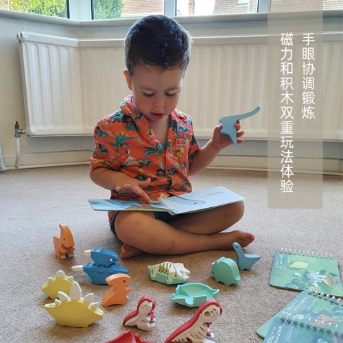哈福森林動物寶寶兒童開髮益智力多功能磁力拼裝拼插玩具積木模型 哈福森林動物寶寶兒童開髮益智力多功能磁力拼裝拼插玩具積木模型