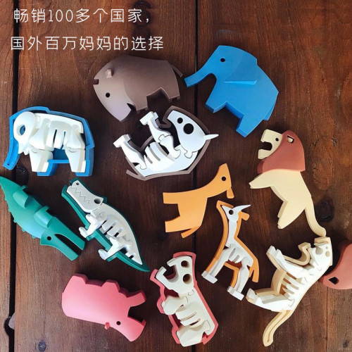 哈福森林動物寶寶兒童開髮益智力多功能磁力拼裝拼插玩具積木模型 哈福森林動物寶寶兒童開髮益智力多功能磁力拼裝拼插玩具積木模型