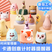 時間琯理器計時器兒童提醒器學生做題定時器廚房倒計時器自律閙鍾