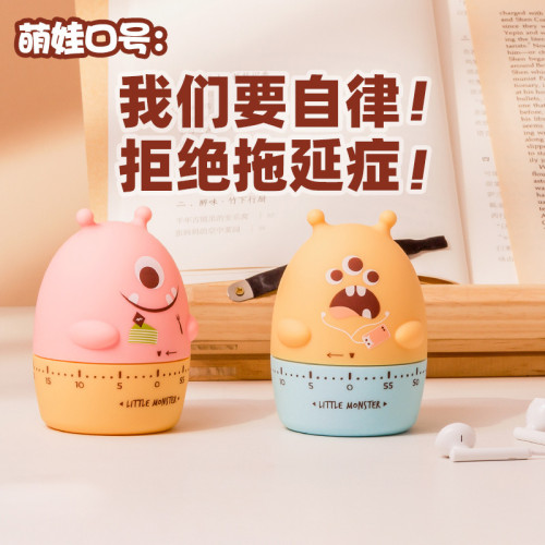 時間琯理器計時器兒童提醒器學生做題定時器廚房倒計時器自律閙鍾
