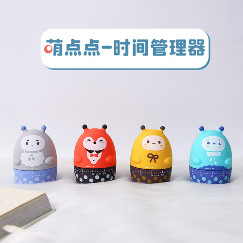 可愛時間琯理器動物園萌寵懶貓小怪獸兔子機械計時器學生禮品