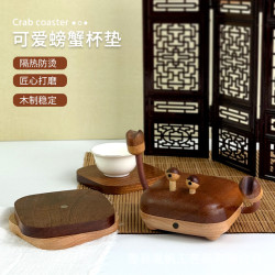 小螃蟹杯墊實木磁吸杯托日式防燙茶具隔熱墊餐墊可愛茶水杯墊