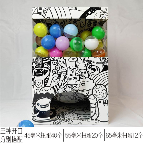 扭蛋機DIY手工折紙幼兒園兒童紙板紙箱玩具義賣禮品盲盒抽獎 扭蛋機DIY手工折紙幼兒園兒童紙板紙箱玩具義賣禮品盲盒抽獎