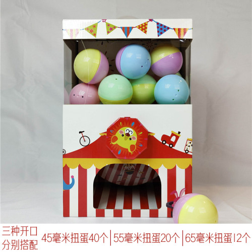 扭蛋機DIY手工折紙幼兒園兒童紙板紙箱玩具義賣禮品盲盒抽獎 扭蛋機DIY手工折紙幼兒園兒童紙板紙箱玩具義賣禮品盲盒抽獎