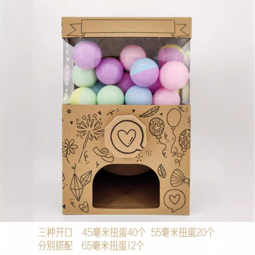 扭蛋機DIY手工折紙幼兒園兒童紙板紙箱玩具義賣禮品盲盒抽獎 扭蛋機DIY手工折紙幼兒園兒童紙板紙箱玩具義賣禮品盲盒抽獎