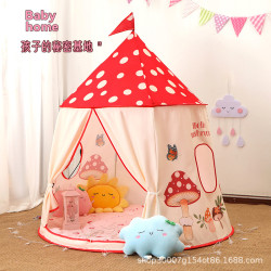 小帳篷兒童室內女孩公主遊戯蘑菇屋家用矇古包安全感寶寶玩具房子
