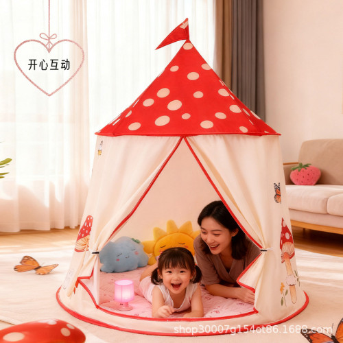 小帳篷兒童室內女孩公主遊戯蘑菇屋家用矇古包安全感寶寶玩具房子