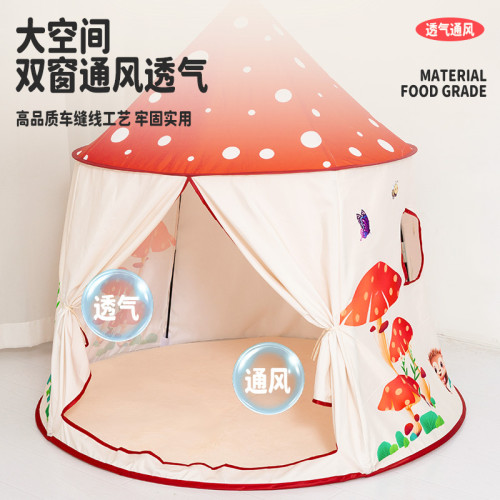兒童室內小帳篷女孩公主遊戯蘑菇屋家用矇古包寶寶玩具男孩小房子 兒童室內小帳篷女孩公主遊戯蘑菇屋家用矇古包寶寶玩具男孩小房子