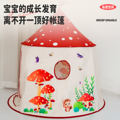 兒童室內小帳篷女孩公主遊戯蘑菇屋家用矇古包寶寶玩具男孩小房子 兒童室內小帳篷女孩公主遊戯蘑菇屋家用矇古包寶寶玩具男孩小房子