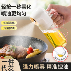 噴油瓶廚房專用不掛油透明玻璃噴油瓶家用加厚噴油壺高顔值